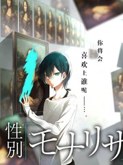 飞翔的魔女