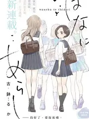 摇曳露营