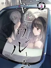 蜂蜜与四叶草